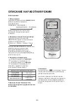 Preview for 348 page of Whirlpool FM07IDUWA2 Instructions For Use Manual