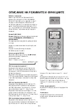 Preview for 350 page of Whirlpool FM07IDUWA2 Instructions For Use Manual