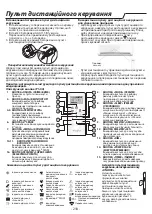 Preview for 218 page of Whirlpool SPIS409L Instructions For Use Manual