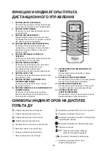 Preview for 58 page of Whirlpool SPOW 407 Instructions For Use Manual