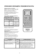 Preview for 62 page of Whirlpool SPOW 407 Instructions For Use Manual