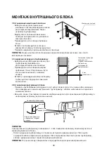 Preview for 99 page of Whirlpool SPOW 407 Instructions For Use Manual