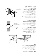 Preview for 112 page of Whirlpool SPOW 407 Instructions For Use Manual