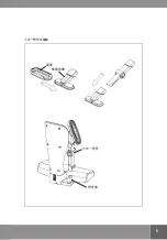 Preview for 7 page of Whirlpool VS1405 User Manual