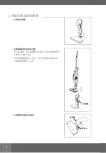 Preview for 8 page of Whirlpool VS1405 User Manual