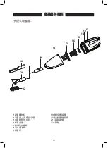 Preview for 19 page of Whirlpool VS1809 Use & Care Manual