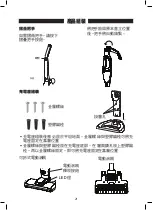 Preview for 21 page of Whirlpool VS1809 Use & Care Manual