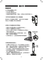 Preview for 22 page of Whirlpool VS1809 Use & Care Manual