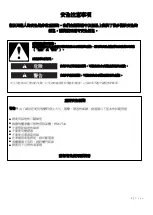 Preview for 3 page of Whirlpool WF1D072 Health & Safety, Use & Care, Installation Manual And Online Warranty Registration Information