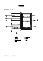 Preview for 10 page of Whirlpool WF1D072 Health & Safety, Use & Care, Installation Manual And Online Warranty Registration Information