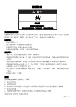 Preview for 14 page of Whirlpool WF1D072 Health & Safety, Use & Care, Installation Manual And Online Warranty Registration Information