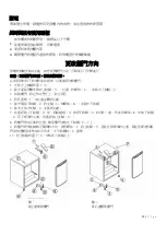 Preview for 15 page of Whirlpool WF1D072 Health & Safety, Use & Care, Installation Manual And Online Warranty Registration Information