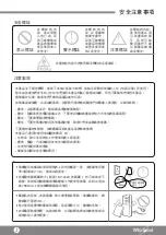 Preview for 4 page of Whirlpool WF2B280 Operating Instructions Manual