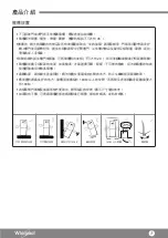 Preview for 7 page of Whirlpool WF2B280 Operating Instructions Manual