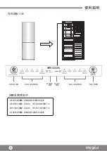 Preview for 10 page of Whirlpool WF2B280 Operating Instructions Manual