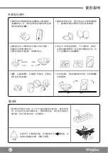 Preview for 14 page of Whirlpool WF2B280 Operating Instructions Manual