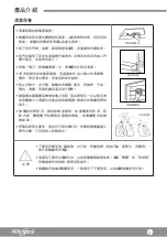 Preview for 11 page of Whirlpool WF2T202 Health & Safety, Use & Care, Installation Manual And Online Warranty Registration Information