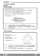 Preview for 13 page of Whirlpool WF2T202 Health & Safety, Use & Care, Installation Manual And Online Warranty Registration Information