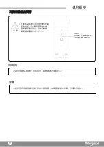 Preview for 14 page of Whirlpool WF2T202 Health & Safety, Use & Care, Installation Manual And Online Warranty Registration Information