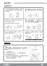 Preview for 15 page of Whirlpool WF2T202 Health & Safety, Use & Care, Installation Manual And Online Warranty Registration Information