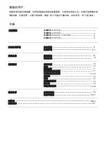 Preview for 2 page of Whirlpool WF2T202 Use & Care Manual