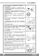 Preview for 8 page of Whirlpool WF2T202 Use & Care Manual