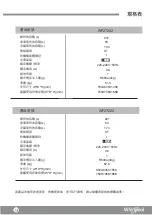 Preview for 20 page of Whirlpool WF2T202 Use & Care Manual