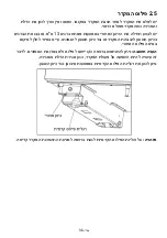 Preview for 74 page of White-Westinghouse WR 747 SS User Manual