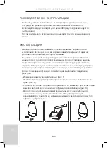 Preview for 142 page of Wilfa HU4-4W Instructions Manual