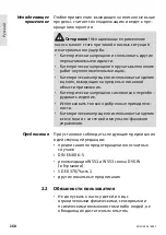 Preview for 160 page of Wilo Stratos PICO-Z Installation And Operating Manual