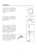 Preview for 34 page of WINIA RN-331DPSW User Instruction