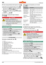 Preview for 230 page of Wolf Garten 72V Li-ION POWER 34-37-40 Original Operating Instructions