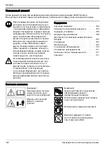 Preview for 166 page of Wolf Garten HSB 36 Original Operating Instructions