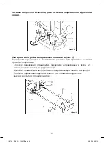 Preview for 44 page of WORKERS BEST WB 1200 OF Manual