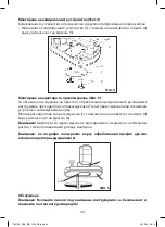 Preview for 45 page of WORKERS BEST WB 1200 OF Manual