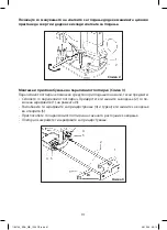 Preview for 92 page of WORKERS BEST WB 1200 OF Manual