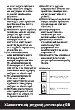 Preview for 130 page of Worx Nitro WG748E Original Instruction