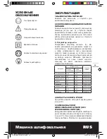 Preview for 19 page of Worx WU640 User Manual