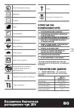 Preview for 93 page of Worx WX380 Original Instructions Manual