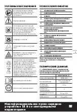 Preview for 11 page of Worx WX852 Manual