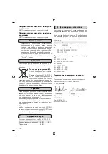 Preview for 150 page of Würth 0701 115 X Translation Of The Original Operating Instructions