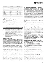 Preview for 71 page of Würth 0715 53 260 Operating Instructions Manual