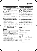 Preview for 84 page of Würth 0715 938 12 Instructions Manual