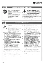 Preview for 119 page of Würth 0715 94 50 Translation Of The Original Operating Instructions