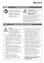 Preview for 143 page of Würth 0715 94 50 Translation Of The Original Operating Instructions