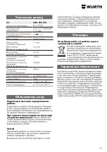 Preview for 75 page of Würth 0827 940 45 Series Translation Of The Original Operating Instructions