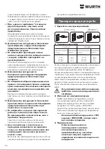 Preview for 56 page of Würth EAG 20-230 Operating Instructions Manual