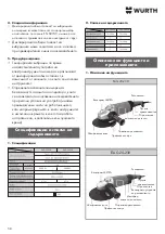 Preview for 58 page of Würth EAG 20-230 Operating Instructions Manual