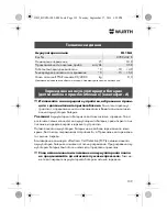 Preview for 139 page of Würth HL 10-A Translation Of The Original Operating Instructions