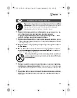 Preview for 165 page of Würth HL 10-A Translation Of The Original Operating Instructions